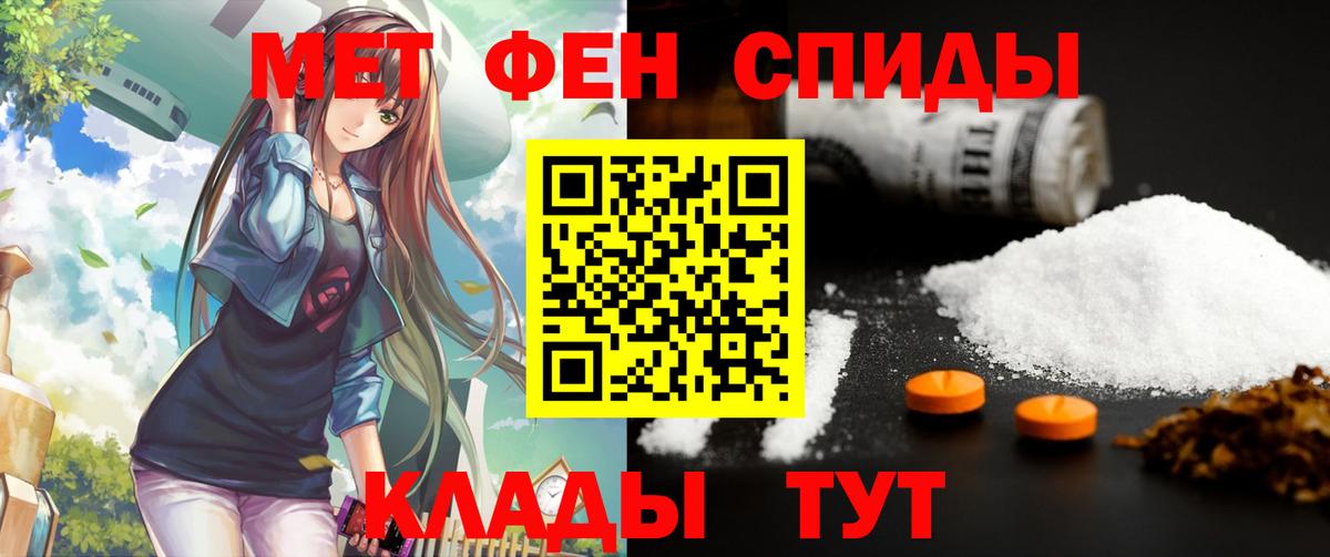 Артёмовский  Амфетамин VHQ  Амфетамин  Вход с VPN 