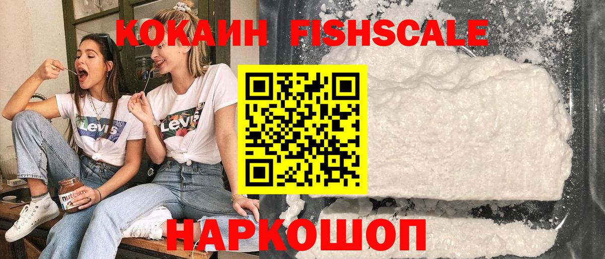Кокаин Перу Артёмовский