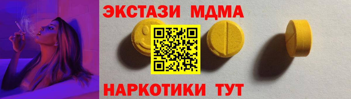 Ecstasy mix Артёмовский