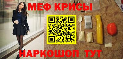 кокаин премиум Анжеро-Судженск
