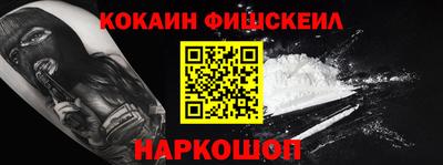 MDMA Premium VHQ Ангарск