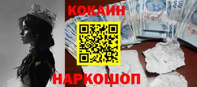 MDMA Premium VHQ Ангарск