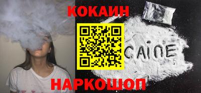ALPHA PVP Анапа
