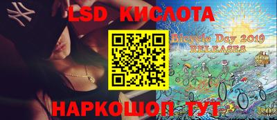 кокаин премиум Анжеро-Судженск