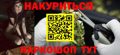 ALPHA PVP Анапа