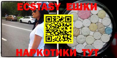 MDMA Premium VHQ Ангарск