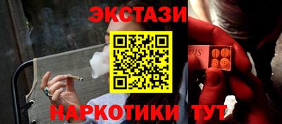 MDMA Premium VHQ Ангарск