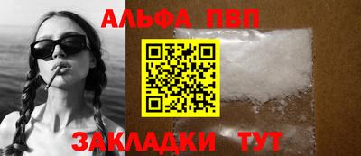 кокаин премиум Анжеро-Судженск