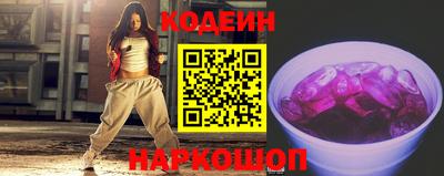 кокаин премиум Анжеро-Судженск