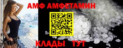 MDMA Premium VHQ Ангарск