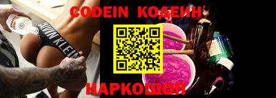 кокаин премиум Анжеро-Судженск