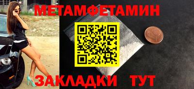 ALPHA PVP Анапа
