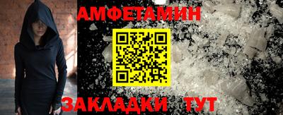 кокаин премиум Анжеро-Судженск