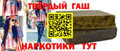 ALPHA PVP Анапа