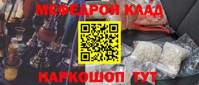 ALPHA PVP Анапа