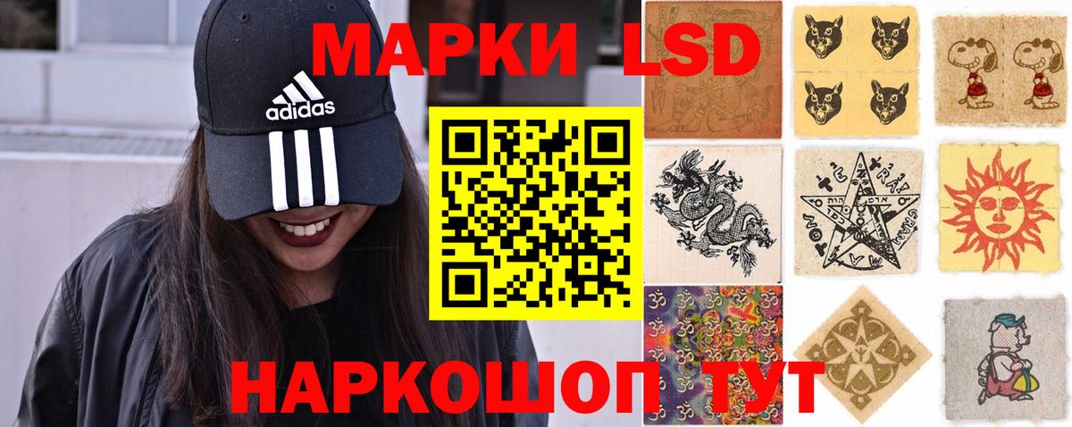 ЛСД экстази кислота  Вход с VPN  Лсд 25 экстази кислота  LSD-25 экстази  Артёмовский 