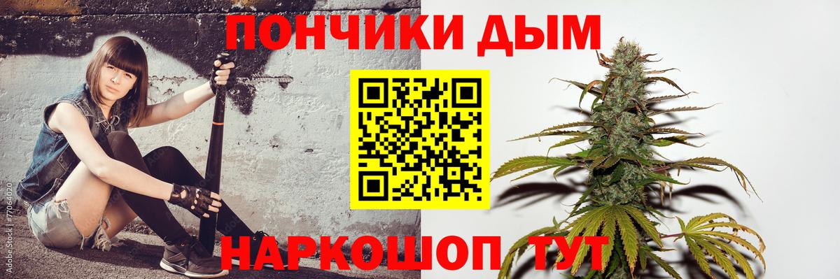 Марихуана LSD WEED Артёмовский